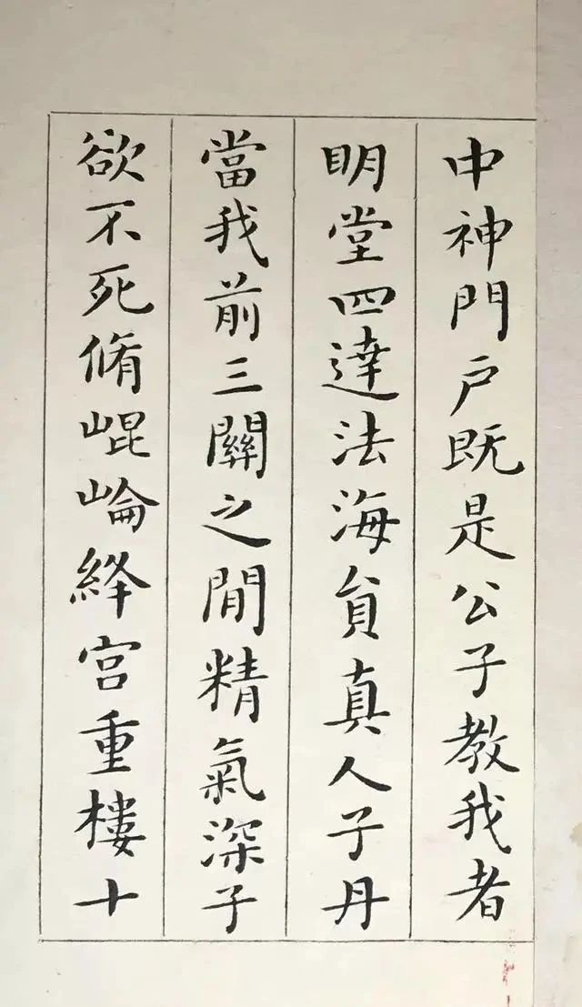 书法&启功对他都赞不绝口:三百年来无此大手笔,自董其昌后无第二