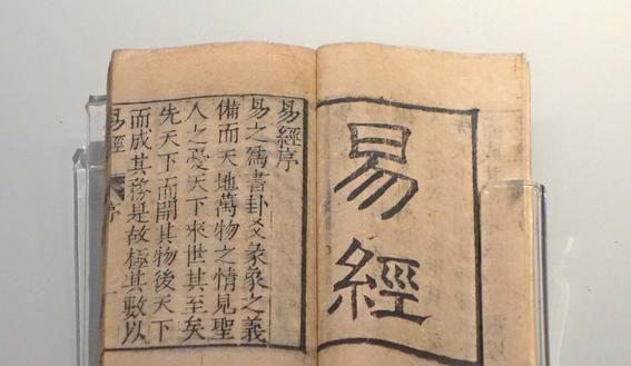 人体2个太极阴阳穴,经常拍打,可通气血、调阴阳、祛病强身!