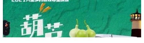 葫芦七兄妹|杨紫新综艺《葫芦七兄妹》即将和大家见面，网友：终于能看到杨紫