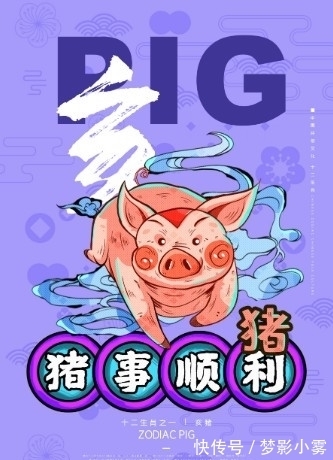 好运|11月下旬来临，鸿运当头，事业顺利，生活甜蜜蜜的四大生肖