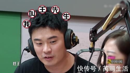 周震南|陳赫拾起老本行，張顏齊周震南鹿晗來“捧場”，但被聲音“出賣”