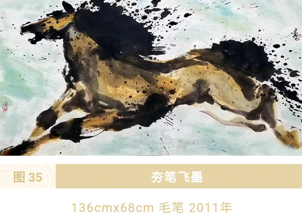 卢浮宫|远马——何远鸣画马作品欣赏