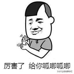 公卫|生三胎，要买什么户型？
