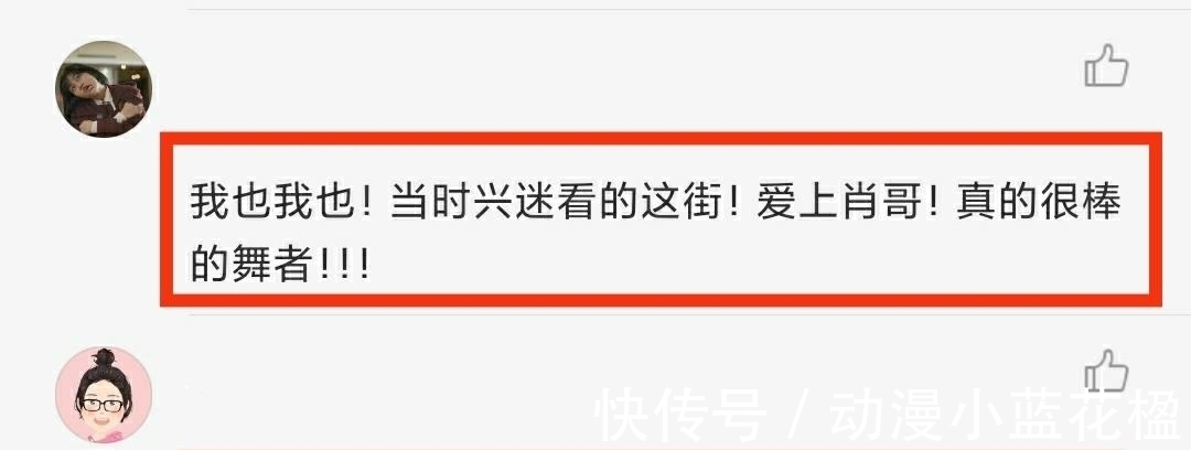 肖杰|《街舞4》夺冠热门官宣，第三季遗憾淘汰，肖杰回归令人期待