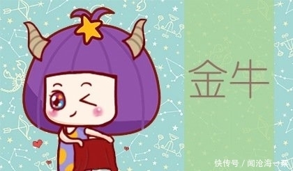 摩羯座|最近，财运转好的3星座，将会人生不再烦恼围绕，事业迎来转机