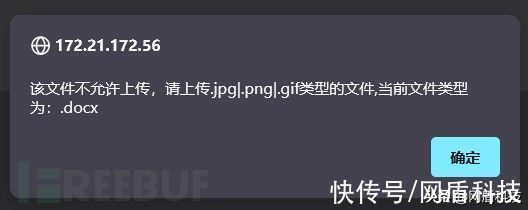 上传|文件上传漏洞学习小结
