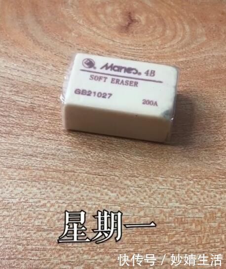 上课|听说小学生有著名的“橡皮定论”，学霸和学渣一目了然，很准确