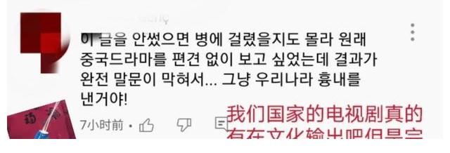 中国历史|韩国网友质疑《玉楼春》抄袭韩服?于正白鹿发文回怼:这是中国的