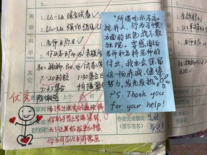 微信|瞬间被暖到！“灵魂画手”班主任这样和学生聊心事