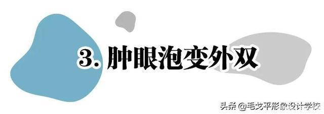 化妆师经验分享6种实用双眼皮贴教程,隐形又自然