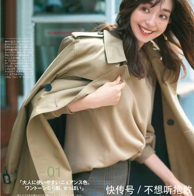 洛薇 不懂“风格穿搭”,还敢称时髦精2种风格、20套示范,快拿不谢!