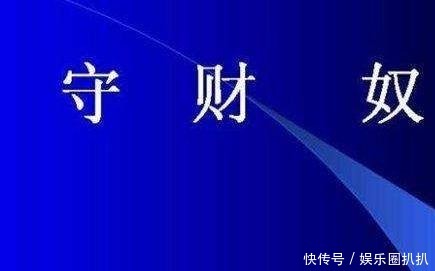 处世之道|成年人应该有的处世之道过犹不及,物极必反