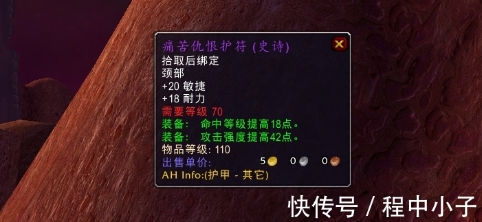 boss|魔兽TBC：火焰节降临，4大奖励全面分析，寒冰之王掉落6紫1蓝