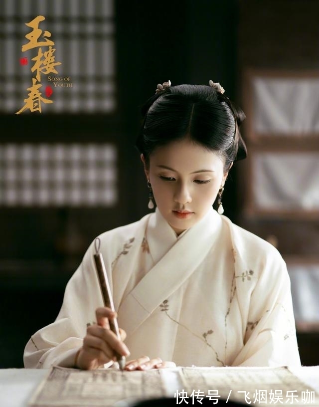 女主|《玉楼春》设定像《红楼梦》,但是为什么两个女主被写得这么讨厌