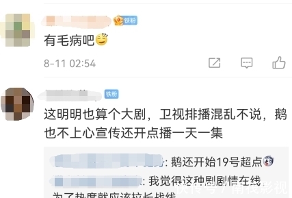 扫黑风暴|连续2天播放量第一,《扫黑风暴》口碑炸了,可观众却开始狠骂了