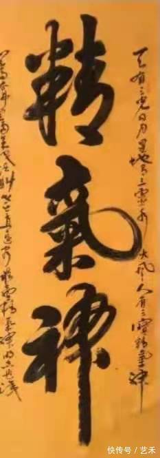 书画艺术!沫然——中外书画艺术交流大使丨书法艺术人生