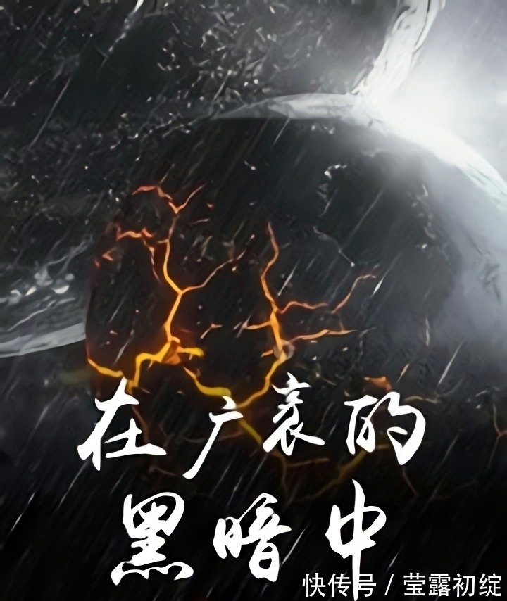 主角|分享3本西幻小说,蒸汽朋克与克苏鲁的碰撞,诞生出更精彩的故事