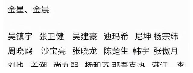 這檔垃圾音綜還有臉辦第二季？