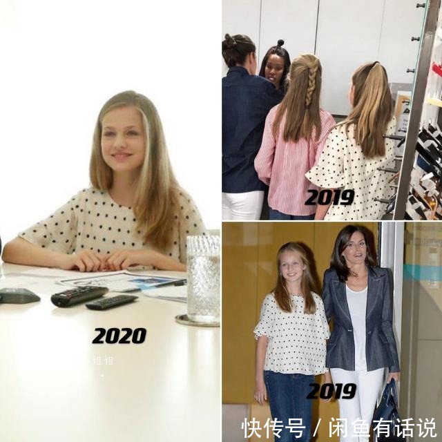 长腿|西班牙公主罕见穿基础款,白T+牛仔裤像邻家女孩,妹妹长腿真抢镜