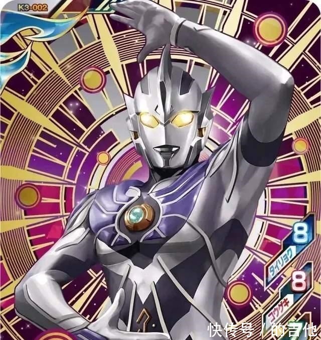 赛迦奥特曼|令伽和神秘四奥被称为五个最强的奥特曼,你觉得呢