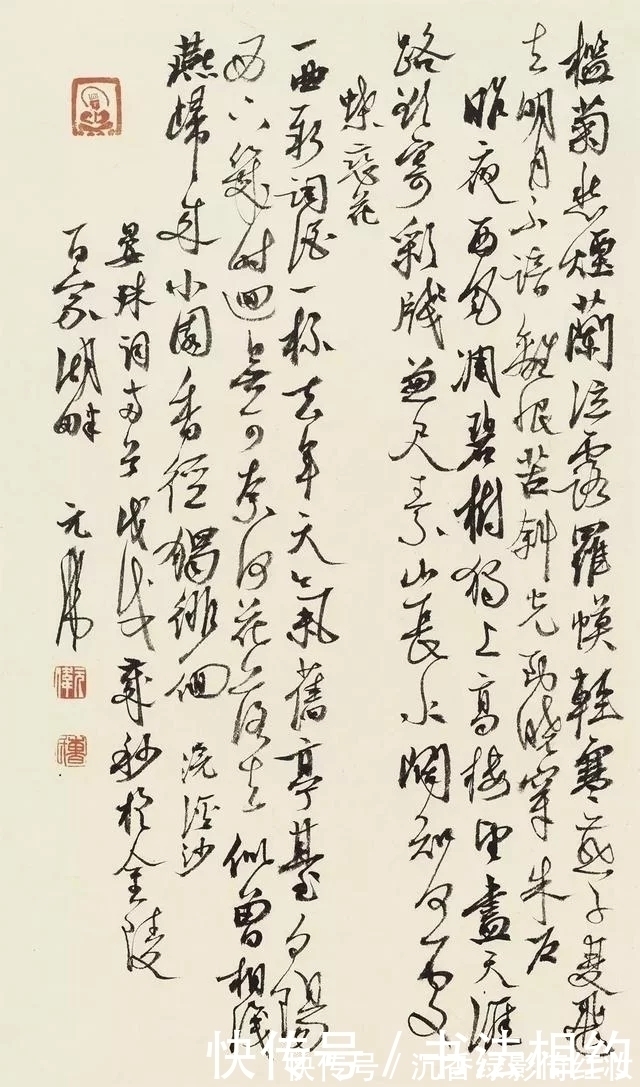 中国书法家协会|他以米芾“刷”字为主抓手,兼收二王笔意,三次斩获国展最高奖