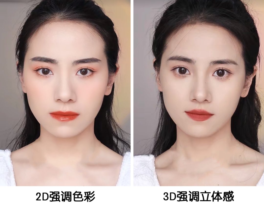 明暗|为什么你化了妆还是不好看？
