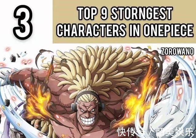 海贼王|海贼王外国海迷搞事情,排列个人实力榜单,第一是条鱼,红发呢