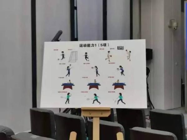 中小学生|北京中小学生体育考试有这些新变化——