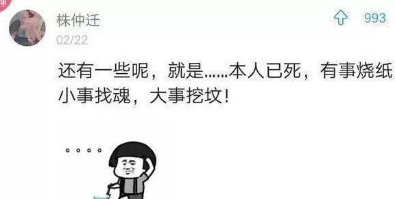 |10条笑话：哈哈哈笑死了……你还记得你非主流时的签名吗？