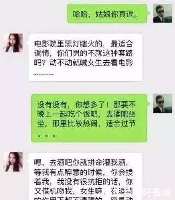 理发|轻松一刻：去理发，理到一半电推剪坏了，老板娘竟说……