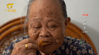 百岁老人用食盐刷牙，满口牙齿都是原装，啃起鸡脚毫不费力