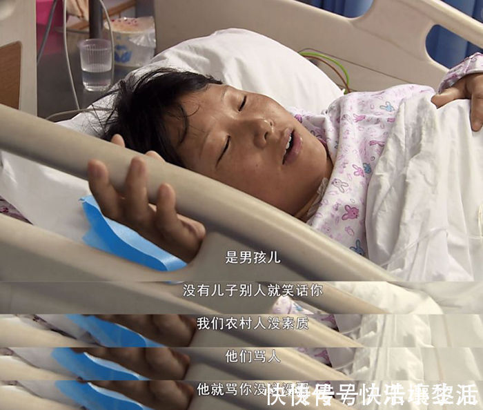 顾家庭|为了能生出一个儿子,曾宪春共怀孕五次,子宫就像一个“蜂窝”