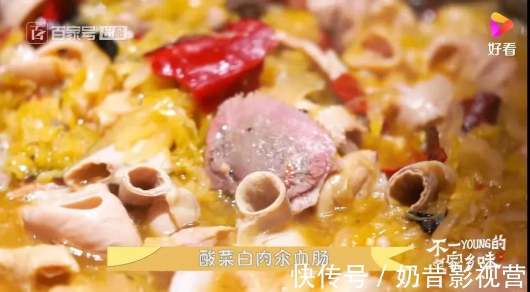 韩庚、赵露思等明星加盟,《不一young的家乡味》把观众看饿了