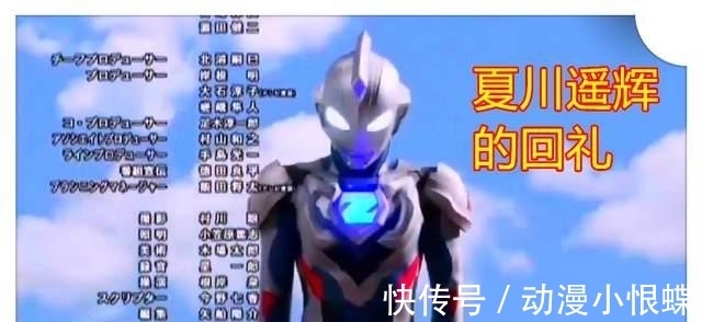 魔剑|泽塔奥特曼大结局，泽塔告别地球，贝利亚魔剑主动追上并去光之国