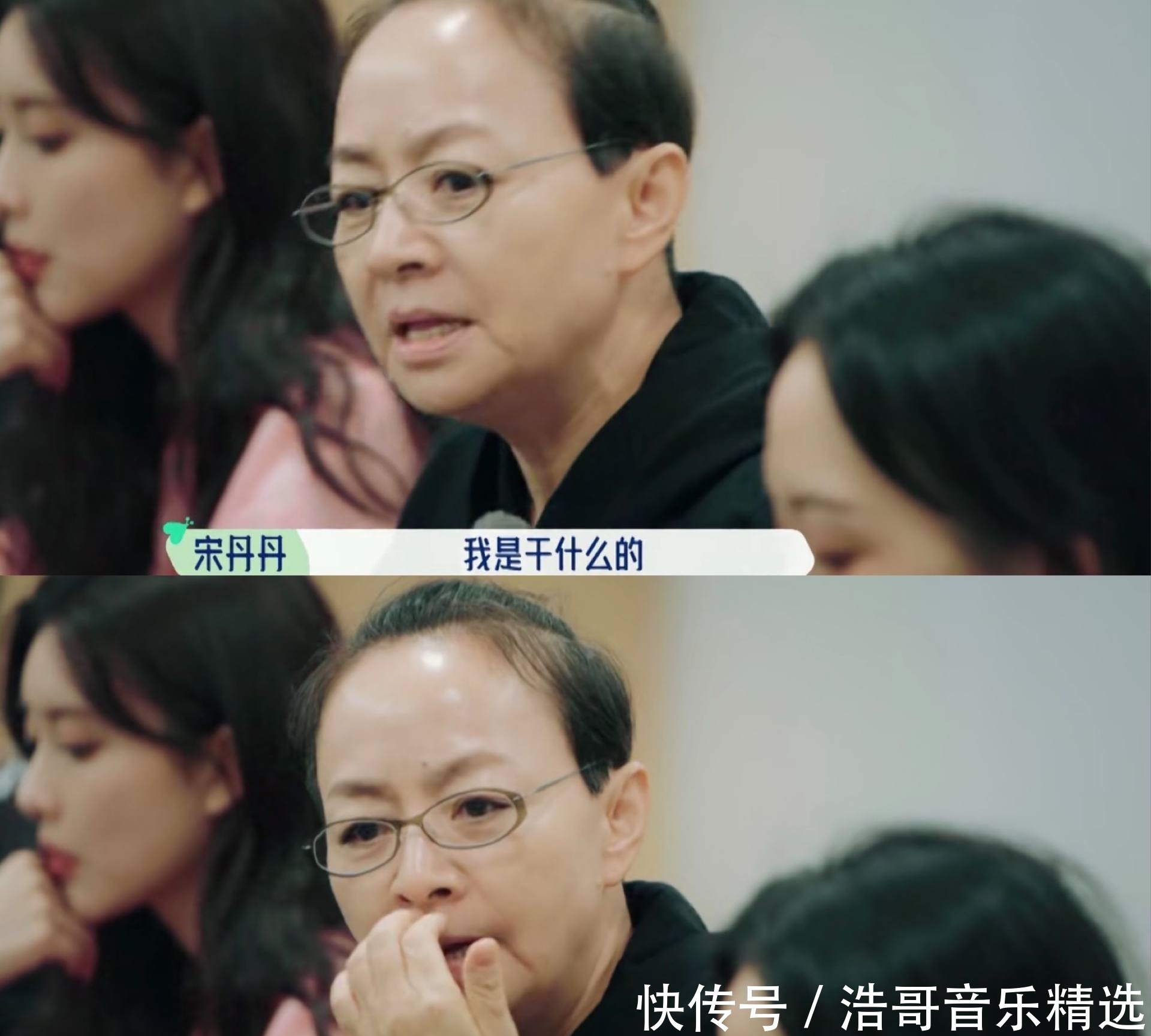 口碑|看了宋丹丹“尴尬社交”才知道,她口碑翻车不冤