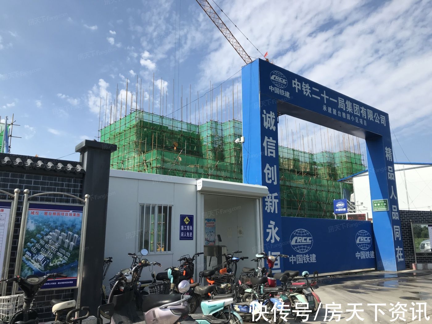 开盘|城投麓台雅园认筹两万抵五万 开盘时间未定