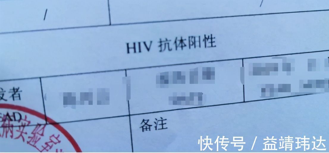 hiv|女子怀孕6个月查出艾滋病,拖到34周才焦虑该不该生下这个孩子