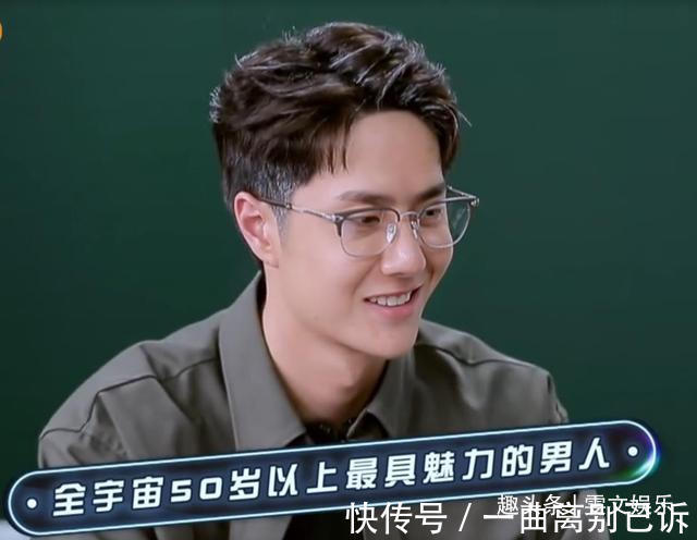 汪涵|《天天向上》王一博为什么不考取主持人资质