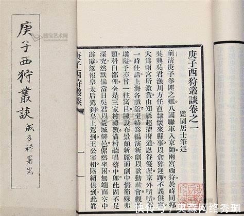 中国|此人差点成为中国的末代皇帝,引发庚子国难,晚年穷困潦倒