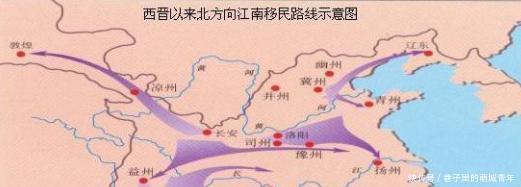 历史|历史上的一次民族大迁移,保留了汉族血脉,也导致了南北方差异!