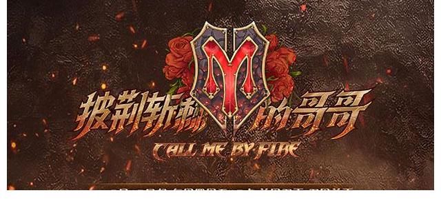 林志炫|披荆斩棘的哥哥:林志炫父母式的“爱”让李响窒息,瑞奇幸运有个好队长