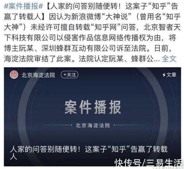 小组|豆瓣隐藏水印惹争议，为何内容搬运屡禁不止