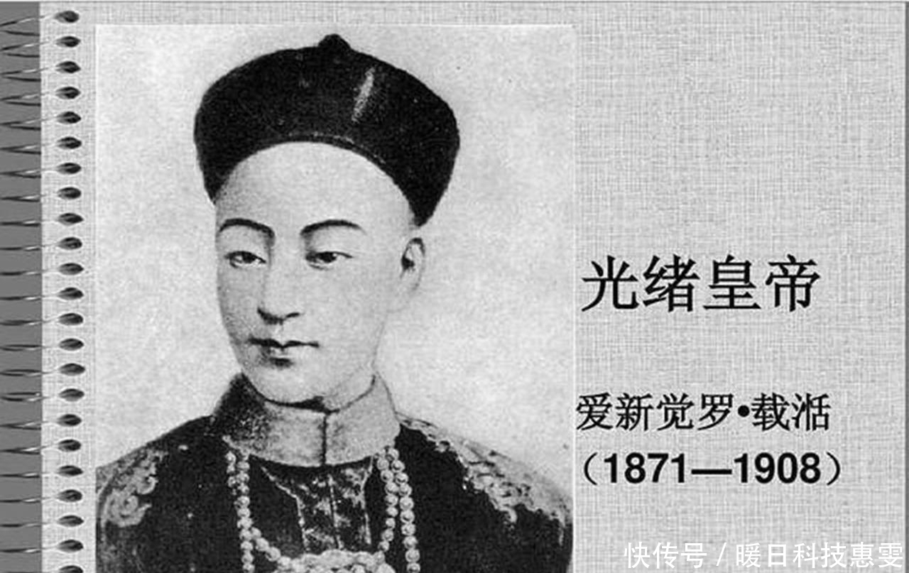 揭开|难怪光绪帝一死就入殓 你看他死得多惨 专家用5年揭开真相