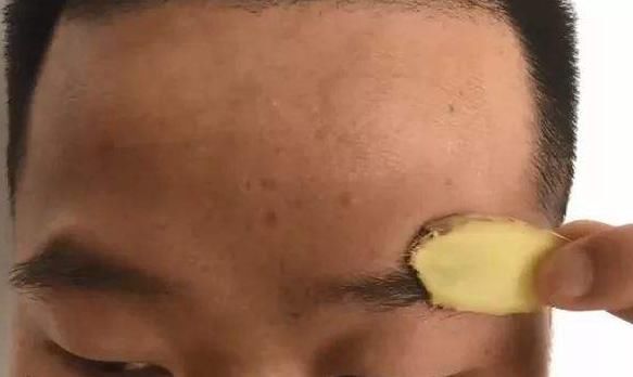健康|生姜在眉毛上擦一下,会给身体带来以下好处,为了健康不妨早了解