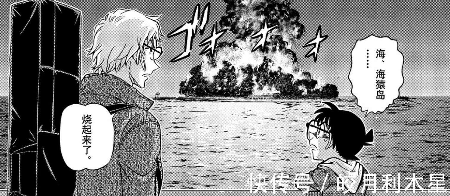 基安蒂|名侦探柯南1065话汉化猪队友伏特加发力,亲口说出朗姆的情报