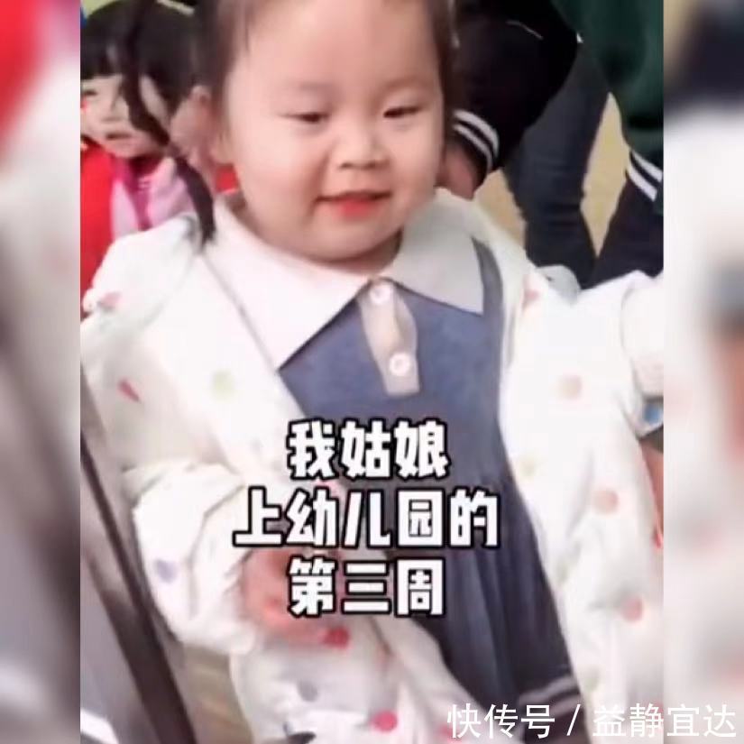 妈妈|萌娃上幼儿园不哭不闹,没想到却碰上了“戏精妈妈”,网友:萌翻