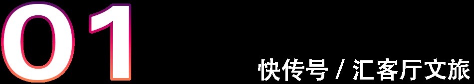 地球|没去过滇西，就等于错过了半个地球？