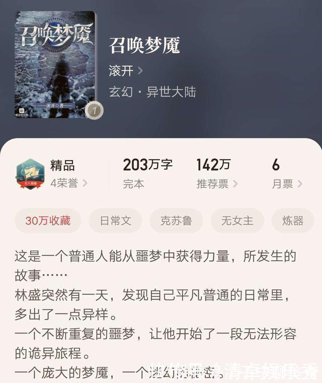 巅峰$八本早已完结难以超越的小说,出道即是巅峰,你看过几本?