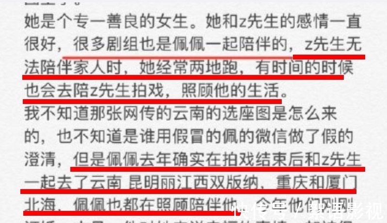 手軟|同為《山河令》爆紅，龔俊資源拿到手軟，張哲瀚卻謠言纏身？