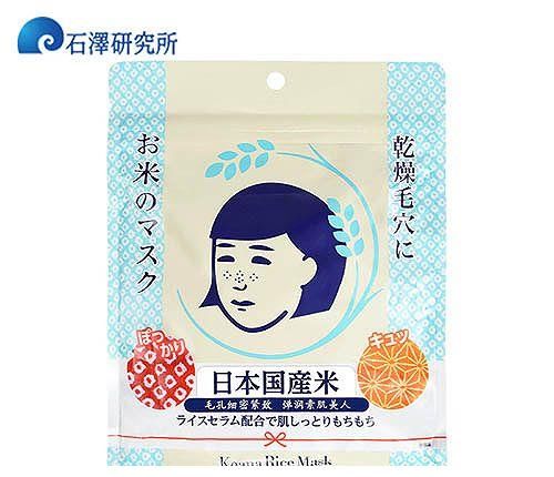 补水面膜哪个牌子最好 十大补水效果超级好的面膜推荐